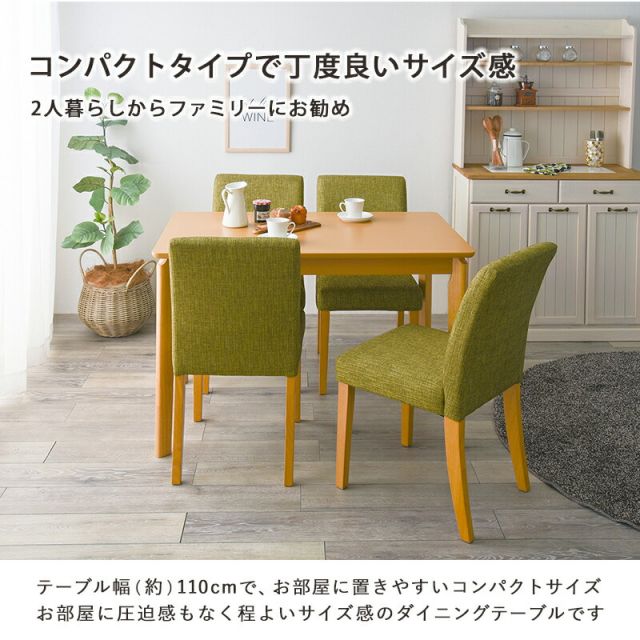 スーパSALE10倍＆4時間限定10％OFF ダイニング5点セット-VDS-コンパクト 110×70×70.5cm