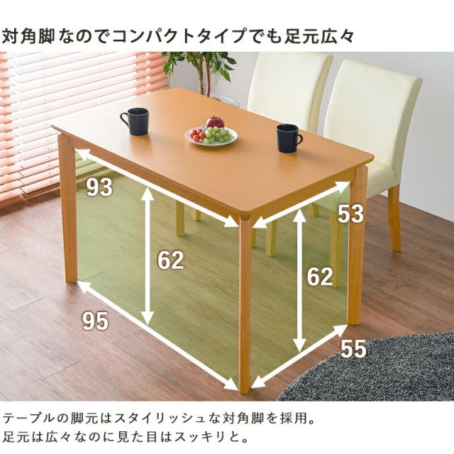 スーパSALE10倍＆4時間限定10％OFF ダイニング5点セット-VDS-コンパクト 110×70×70.5cm