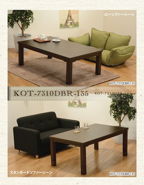 スーパSALE10倍＆4時間限定10％OFF ダイニングコタツ_KOT 135×80cm