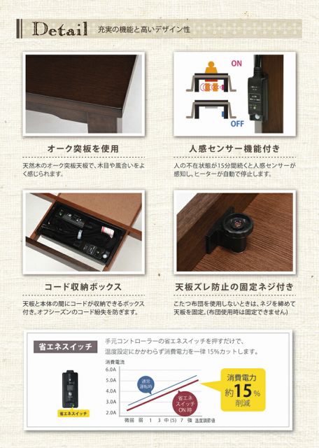 スーパSALE10倍＆4時間限定10％OFF ダイニングコタツ_KOT 135×80cm