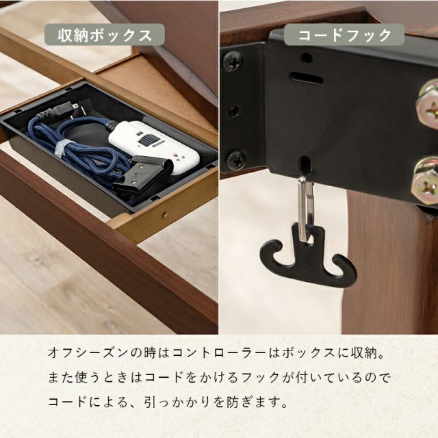 スーパSALE10倍＆4時間限定10％OFF ダイニングコタツ_山城 コタツ単品 90×90cm
