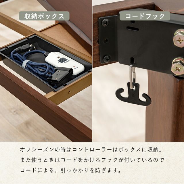 スーパSALE10倍＆4時間限定10％OFF ダイニングコタツ_山城 4点セット 90×90cm