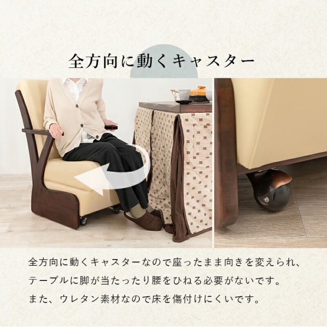 スーパSALE10倍＆4時間限定10％OFF ダイニングコタツ_山城 4点セット 90×90cm