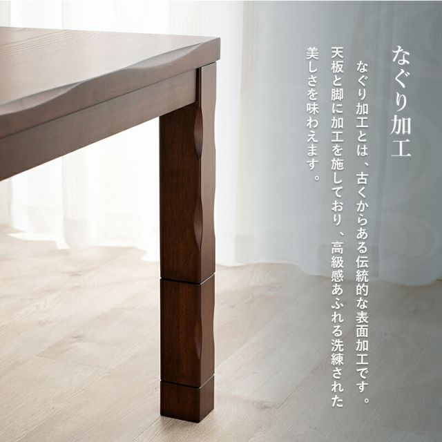 スーパSALE10倍＆4時間限定10％OFF ダイニングコタツ_山城 4点セット 90×90cm