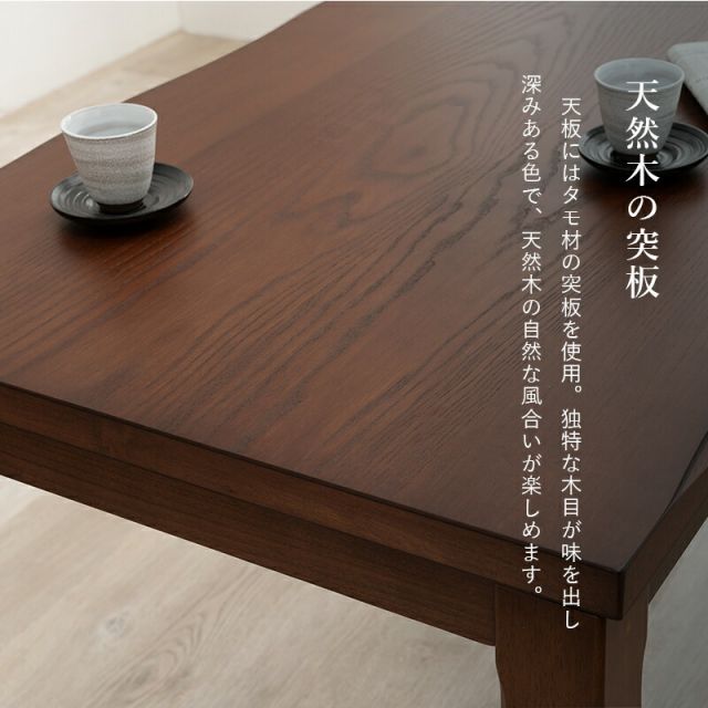 スーパSALE10倍＆4時間限定10％OFF ダイニングコタツ_山城 4点セット 90×90cm