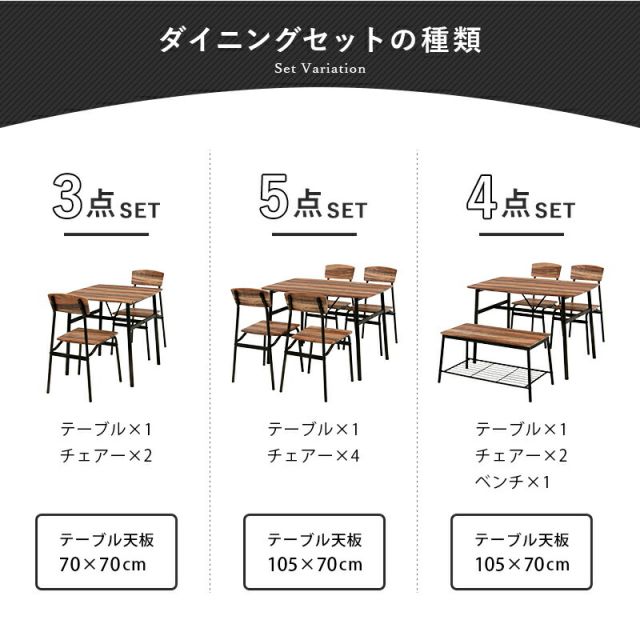 スーパSALE10倍＆4時間限定10％OFF ダイニングセット-4894 ダイニングセット 105×70×70.5cm