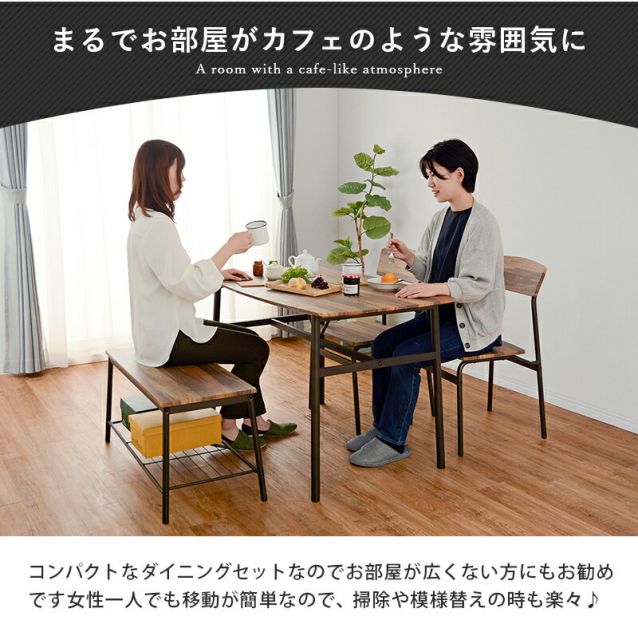 スーパSALE10倍＆4時間限定10％OFF ダイニングセット-4894 ダイニングセット 105×70×70.5cm