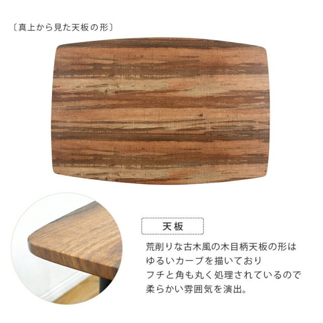 スーパSALE10倍＆4時間限定10％OFF ダイニングセット-4894 ダイニングセット 105×70×70.5cm
