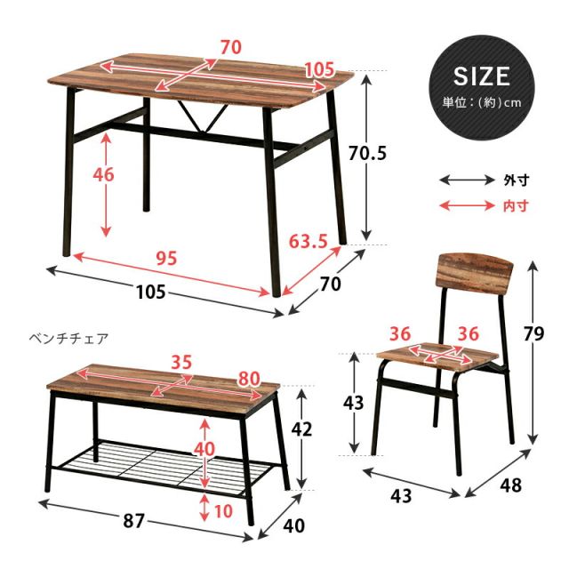 スーパSALE10倍＆4時間限定10％OFF ダイニングセット-4894 ダイニングセット 105×70×70.5cm