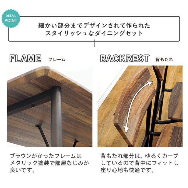 スーパSALE10倍＆4時間限定10％OFF ダイニングセット-4894 ダイニングセット 105×70×70.5cm