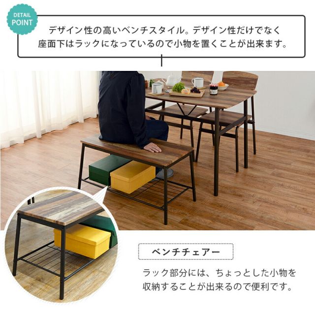 スーパSALE10倍＆4時間限定10％OFF ダイニングセット-4894 ダイニングセット 105×70×70.5cm