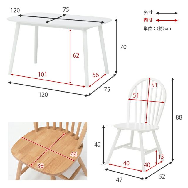 スーパSALE10倍＆4時間限定10％OFF ダイニングセット-BT-ウィンザーチェア+ベンチタイプ 4点セット 120×75×70cm
