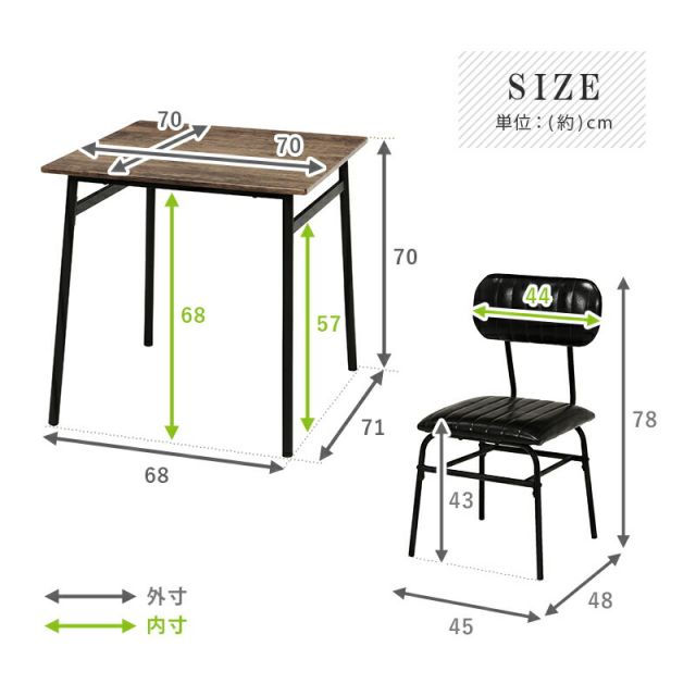 スーパSALE10倍＆4時間限定10％OFF ダイニングセット-LDS-コンパクト 3点セット 71×70×70cm