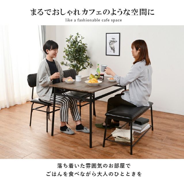 スーパSALE10倍＆4時間限定10％OFF ダイニングセット-LDS-コンパクト 4点セット 109×70×70cm