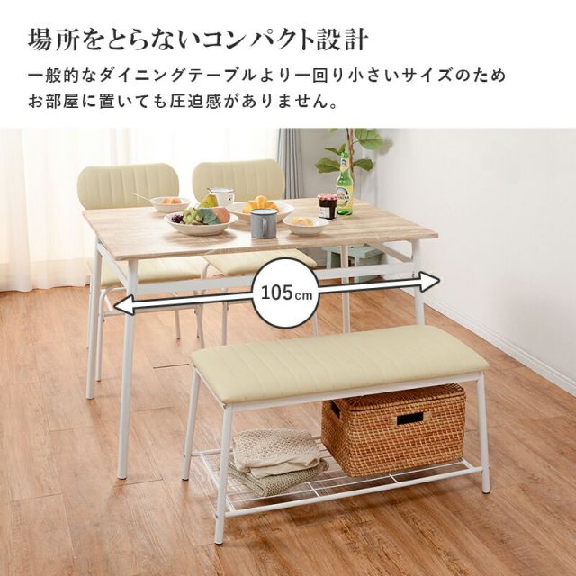 スーパSALE10倍＆4時間限定10％OFF ダイニングセット-LDS-コンパクト 4点セット 109×70×70cm
