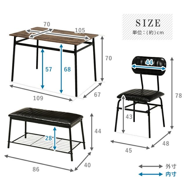 スーパSALE10倍＆4時間限定10％OFF ダイニングセット-LDS-コンパクト 4点セット 109×70×70cm
