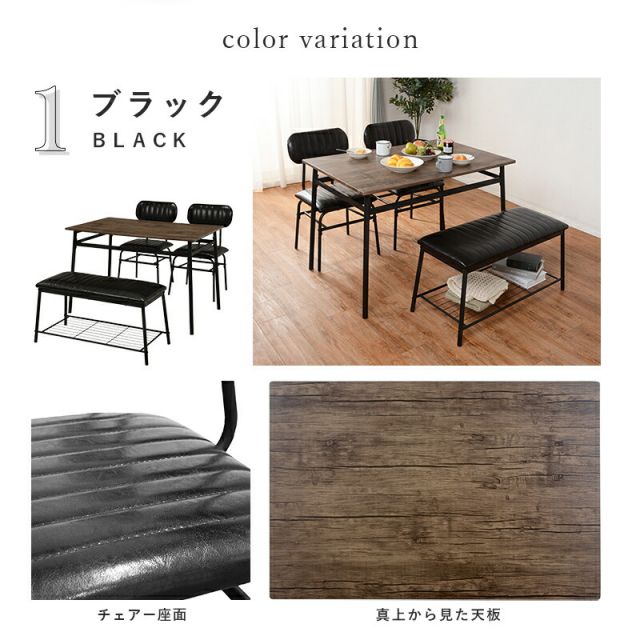 スーパSALE10倍＆4時間限定10％OFF ダイニングセット-LDS-コンパクト 4点セット 109×70×70cm