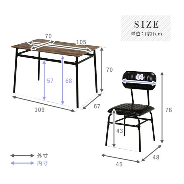スーパSALE10倍＆4時間限定10％OFF ダイニングセット-LDS-コンパクト 5点セット 109×70×70cm
