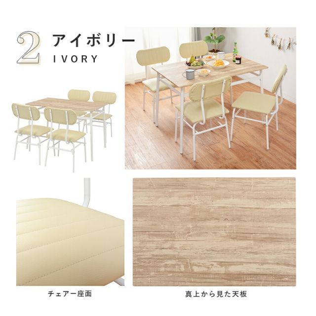 スーパSALE10倍＆4時間限定10％OFF ダイニングセット-LDS-コンパクト 5点セット 109×70×70cm