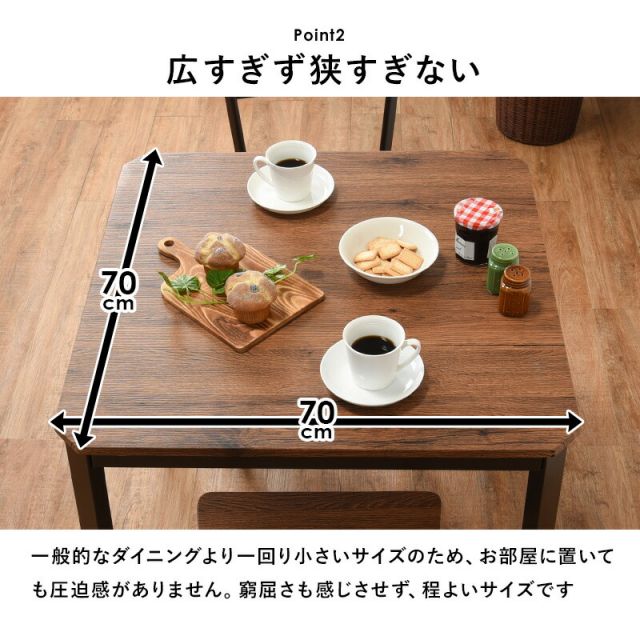 スーパSALE10倍＆4時間限定10％OFF ダイニングセット-LDS-スチールチェア 70×70×70.5cm