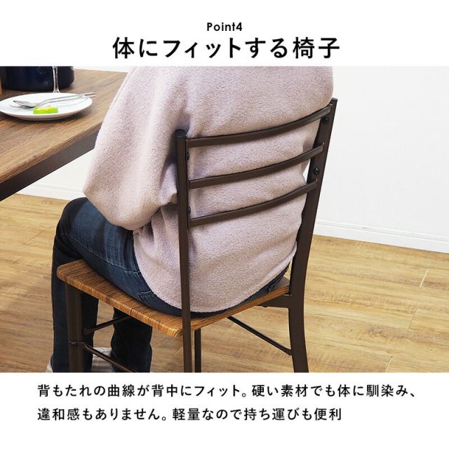 スーパSALE10倍＆4時間限定10％OFF ダイニングセット-LDS-スチールチェア 70×70×70.5cm