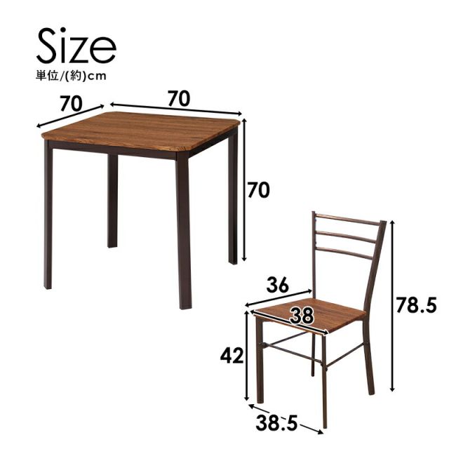 スーパSALE10倍＆4時間限定10％OFF ダイニングセット-LDS-スチールチェア 70×70×70.5cm