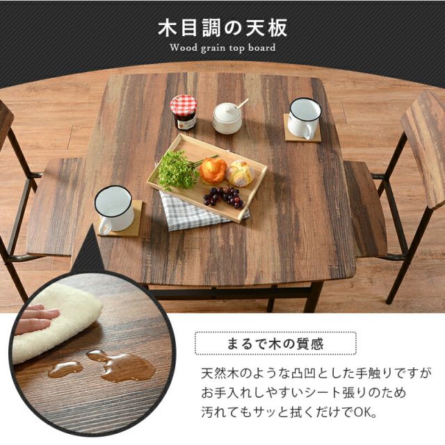 スーパSALE10倍＆4時間限定10％OFF ダイニングセット-LDS-古木風 70×70×70.5cm
