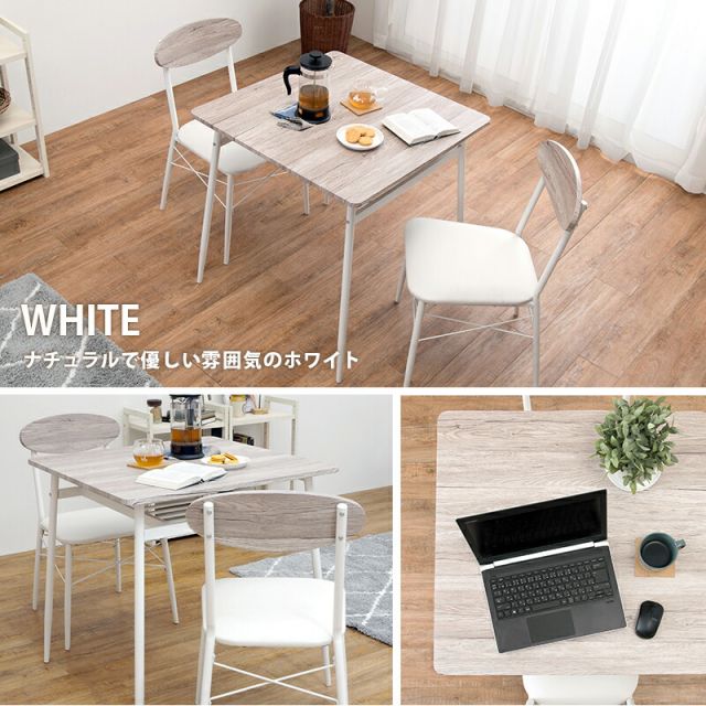 スーパSALE10倍＆4時間限定10％OFF ダイニングセット-LDS-棚付き 3点セット 70×70×70cm