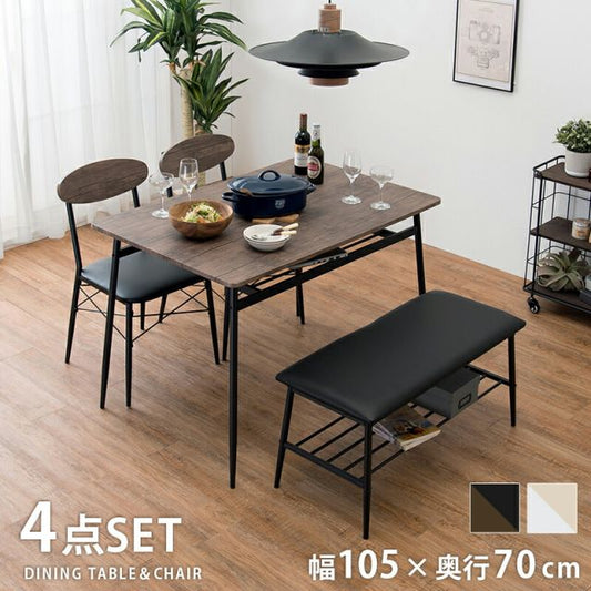 スーパSALE10倍＆4時間限定10％OFF ダイニングセット-LDS-棚付き 4点セット 105×70×70cm