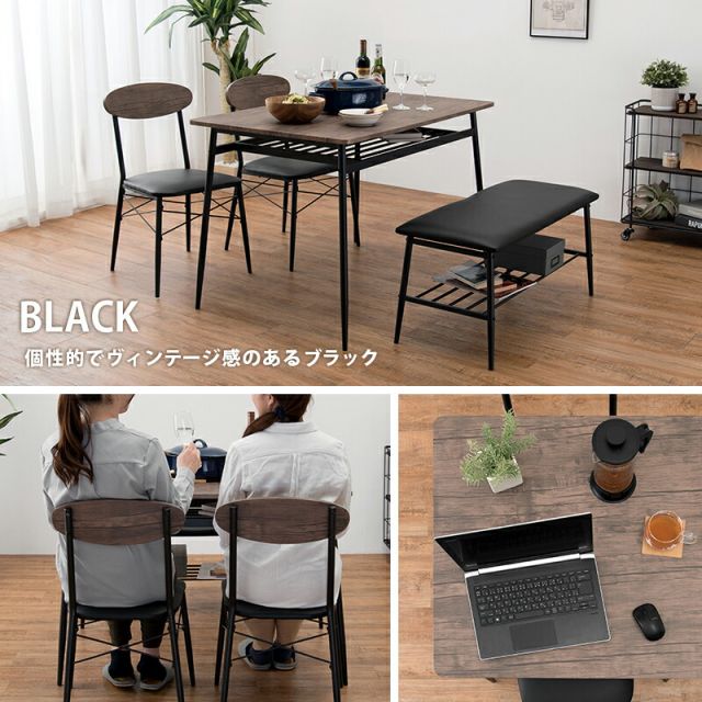 スーパSALE10倍＆4時間限定10％OFF ダイニングセット-LDS-棚付き 4点セット 105×70×70cm