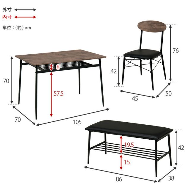 スーパSALE10倍＆4時間限定10％OFF ダイニングセット-LDS-棚付き 4点セット 105×70×70cm