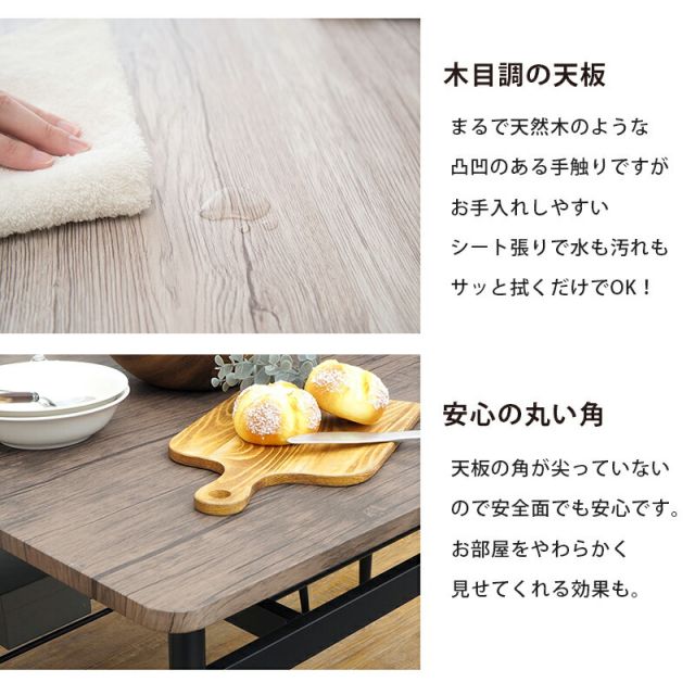 スーパSALE10倍＆4時間限定10％OFF ダイニングセット-LDS-棚付き 4点セット 105×70×70cm