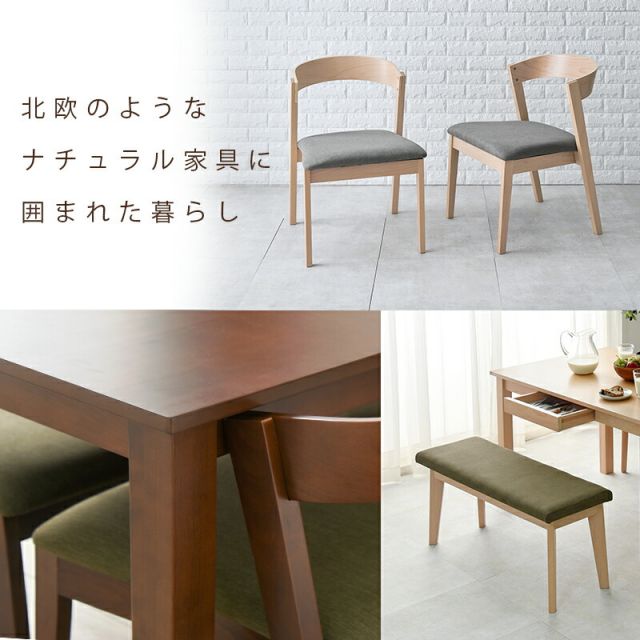 ダイニングセット-MI-ストレート脚 4点セット 120×75×70cm