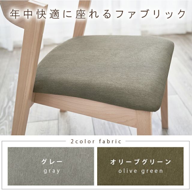 ダイニングセット-MI-ストレート脚 4点セット 120×75×70cm