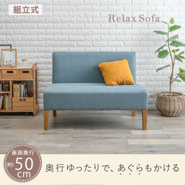 スーパSALE10倍＆4時間限定10％OFF ダイニングソファ2P-FL- 105×64.5×77cm