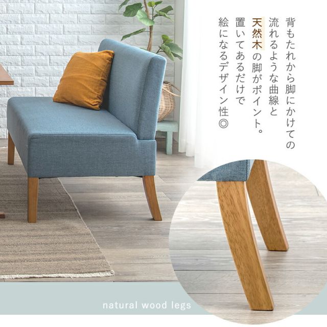 スーパSALE10倍＆4時間限定10％OFF ダイニングソファ2P-FL- 105×64.5×77cm