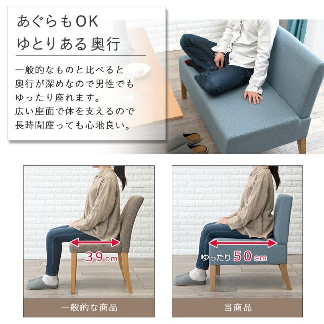 スーパSALE10倍＆4時間限定10％OFF ダイニングソファ2P-FL- 105×64.5×77cm