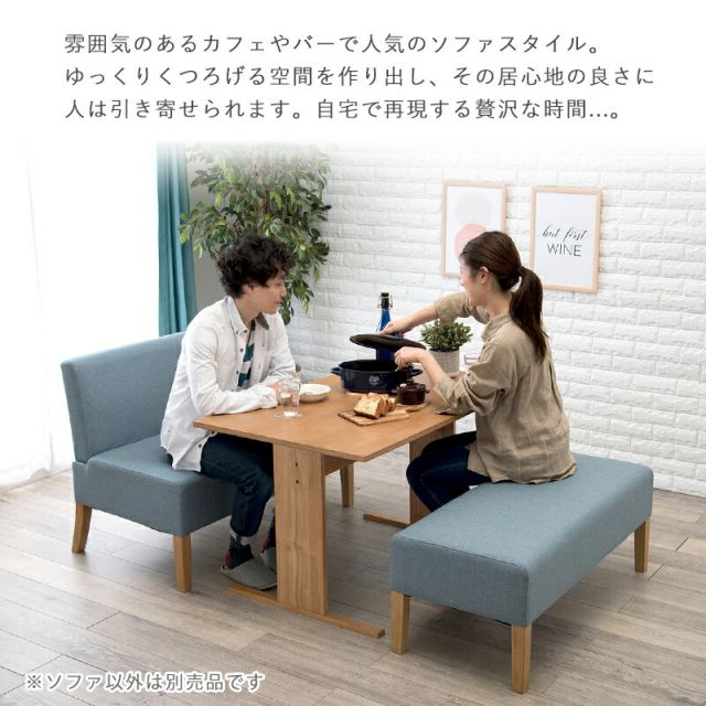 スーパSALE10倍＆4時間限定10％OFF ダイニングソファ2P-FL- 105×64.5×77cm