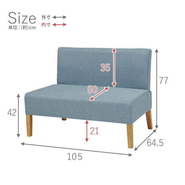 スーパSALE10倍＆4時間限定10％OFF ダイニングソファ2P-FL- 105×64.5×77cm