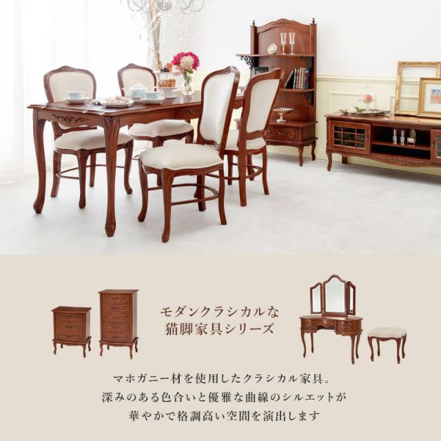 スーパSALE10倍＆4時間限定10％OFF ダイニングチェア-RC- 44×61×97cm