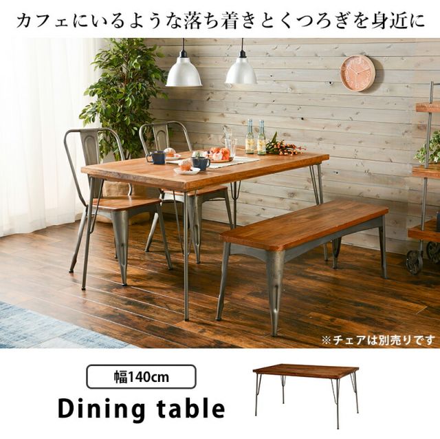 スーパSALE10倍＆4時間限定10％OFF ダイニングテーブル（リベルタ）-RKT 140×80×72cm