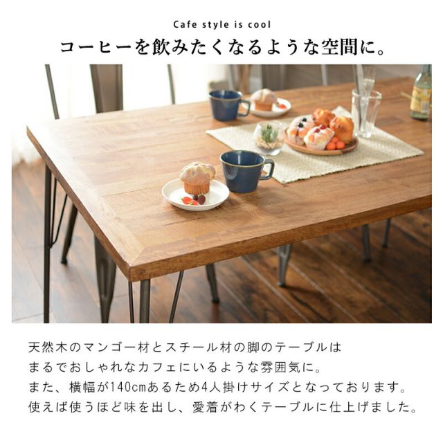 スーパSALE10倍＆4時間限定10％OFF ダイニングテーブル（リベルタ）-RKT 140×80×72cm
