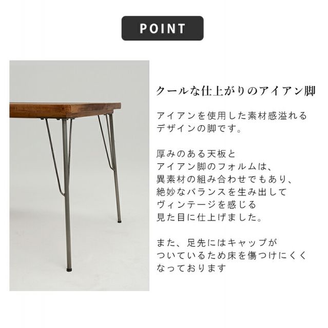 スーパSALE10倍＆4時間限定10％OFF ダイニングテーブル（リベルタ）-RKT 140×80×72cm