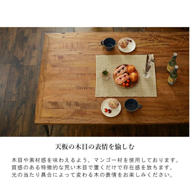 スーパSALE10倍＆4時間限定10％OFF ダイニングテーブル（リベルタ）-RKT 140×80×72cm