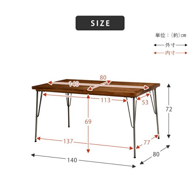 スーパSALE10倍＆4時間限定10％OFF ダイニングテーブル（リベルタ）-RKT 140×80×72cm
