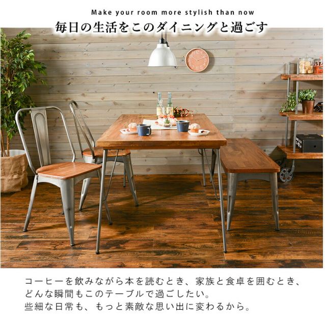 スーパSALE10倍＆4時間限定10％OFF ダイニングテーブル（リベルタ）-RKT 140×80×72cm