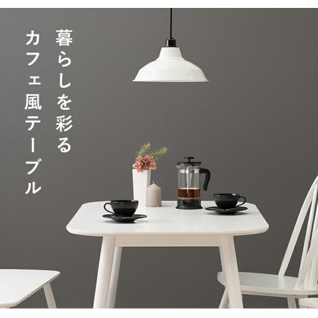 スーパSALE10倍＆4時間限定10％OFF ダイニングテーブル-BT- テーブル単品 120×75×70cm