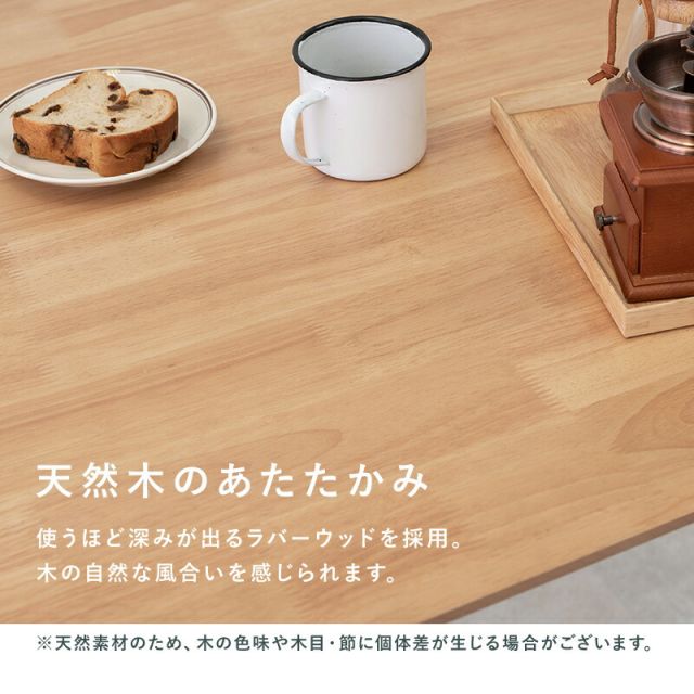 スーパSALE10倍＆4時間限定10％OFF ダイニングテーブル-BT- テーブル単品 120×75×70cm