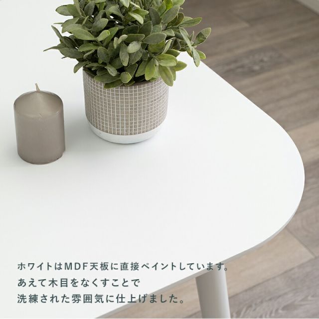 スーパSALE10倍＆4時間限定10％OFF ダイニングテーブル-BT- テーブル単品 120×75×70cm