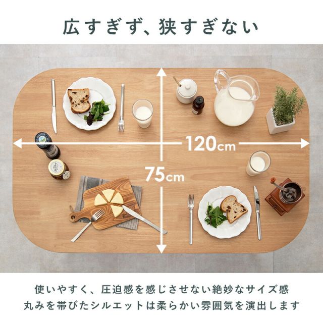 スーパSALE10倍＆4時間限定10％OFF ダイニングテーブル-BT- テーブル単品 120×75×70cm
